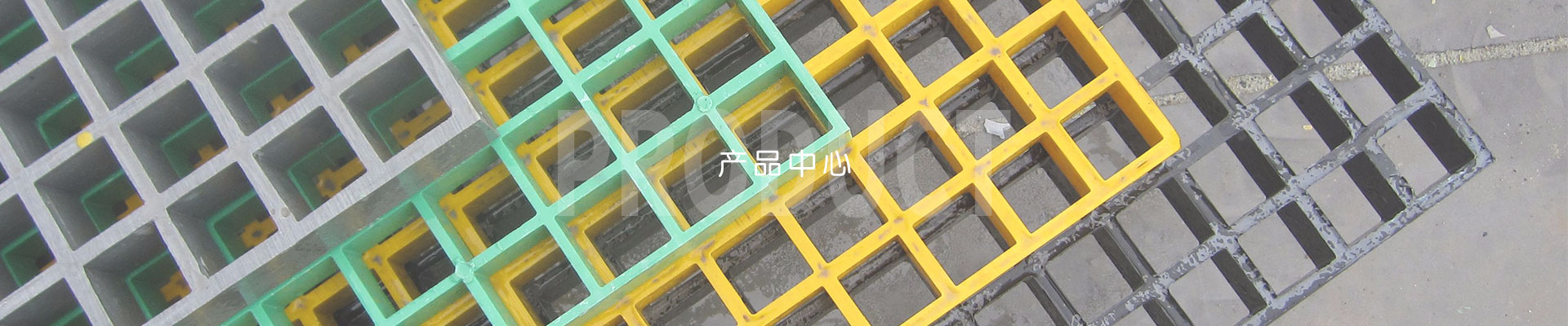 關於重源（yuán）